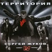 Омут